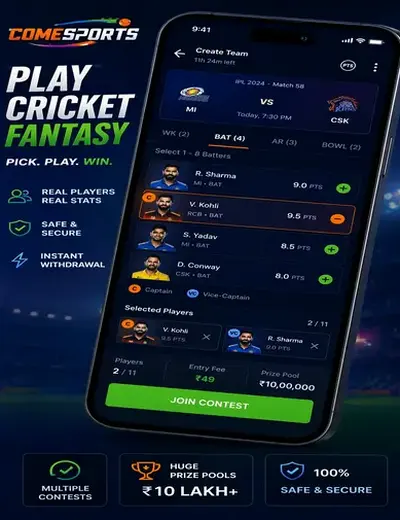 Fxfx (Fxfx) fantasy cricket & matchday visual 2